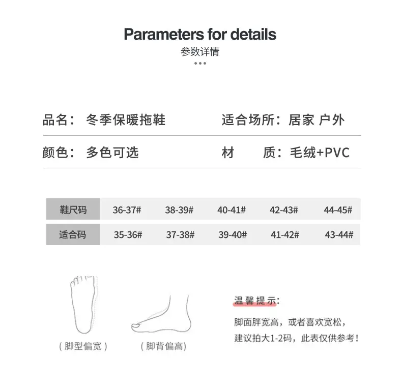 Women's Winter Plush Slippers Home Warm Non-Slip — feature 4