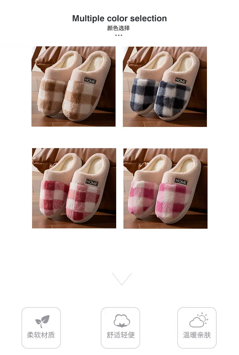 Women's Winter Plush Slippers Home Warm Non-Slip — feature 5