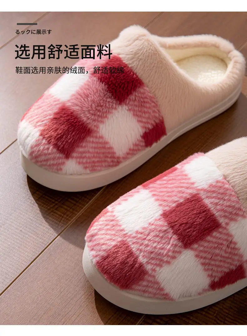 Women's Winter Plush Slippers Home Warm Non-Slip — feature 6