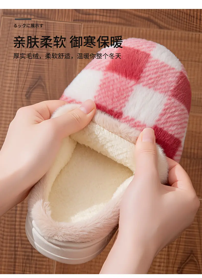 Women's Winter Plush Slippers Home Warm Non-Slip — feature 7