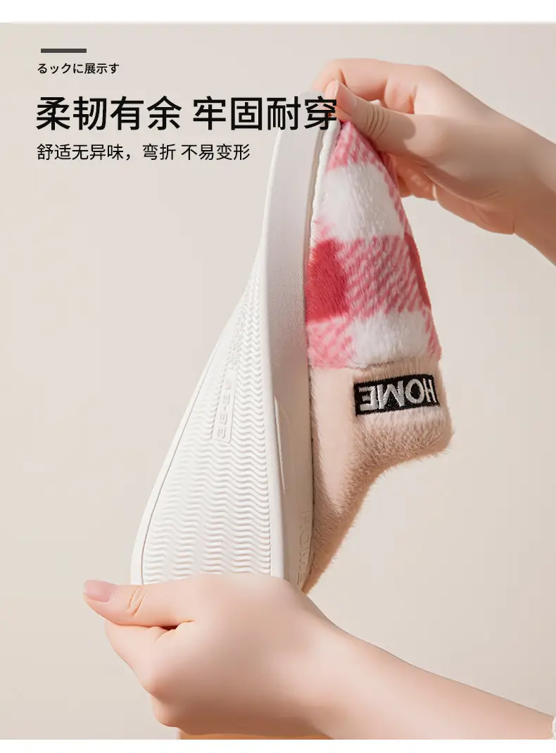 Women's Winter Plush Slippers Home Warm Non-Slip — feature 8