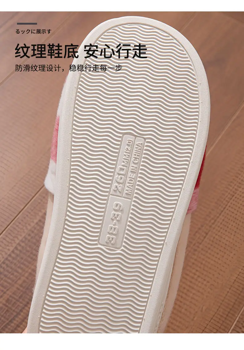 Women's Winter Plush Slippers Home Warm Non-Slip — feature 9