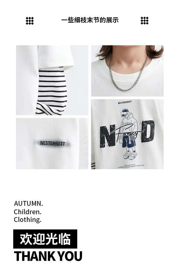 Kids White Striped Long Sleeve T-Shirt Medium Large — feature 16