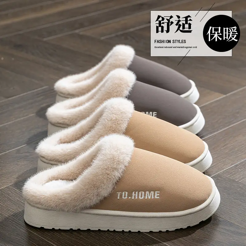 Winter Cotton Slippers, Outer Shoes, Thick-Soled Plush Home Warm Fleece-Lined Home Slippers 2025 Hot Style Anti-Slip - Image 8