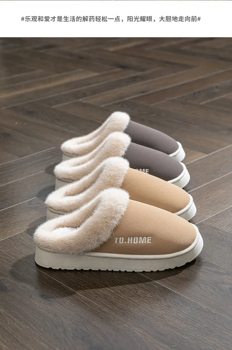 Winter Cotton Slippers, Outer Shoes, Thick-Soled Plush Home Warm Fleece-Lined Home Slippers 2025 Hot Style Anti-Slip — feature 14