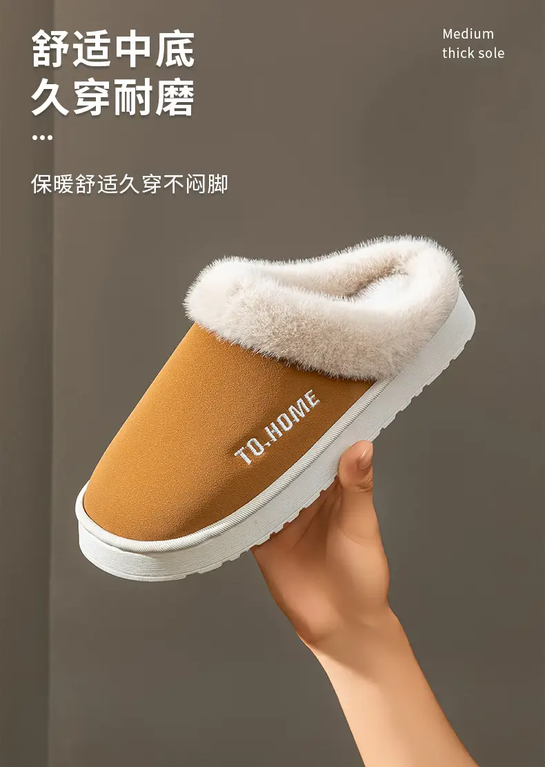 Winter Cotton Slippers, Outer Shoes, Thick-Soled Plush Home Warm Fleece-Lined Home Slippers 2025 Hot Style Anti-Slip — feature 6