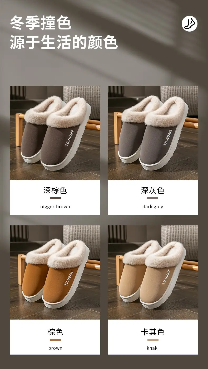 Winter Cotton Slippers, Outer Shoes, Thick-Soled Plush Home Warm Fleece-Lined Home Slippers 2025 Hot Style Anti-Slip — feature 7