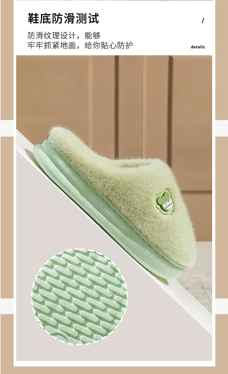 Autumn Winter Cotton Slippers for Men Women Non-Slip Comfortable — feature 11