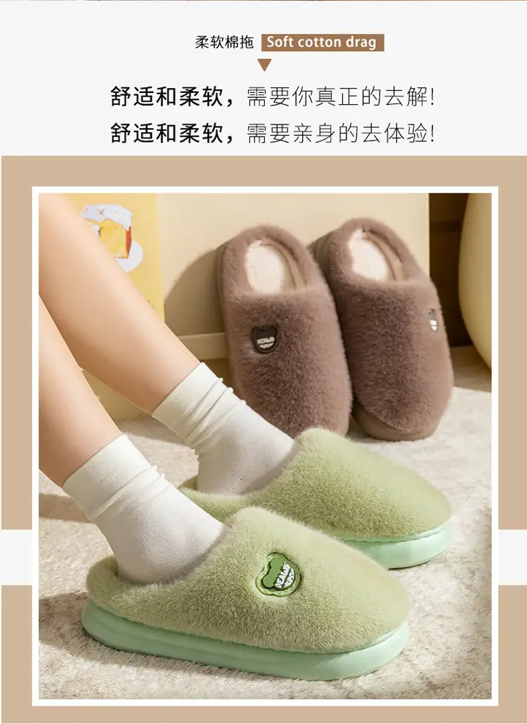 Autumn Winter Cotton Slippers for Men Women Non-Slip Comfortable — feature 7