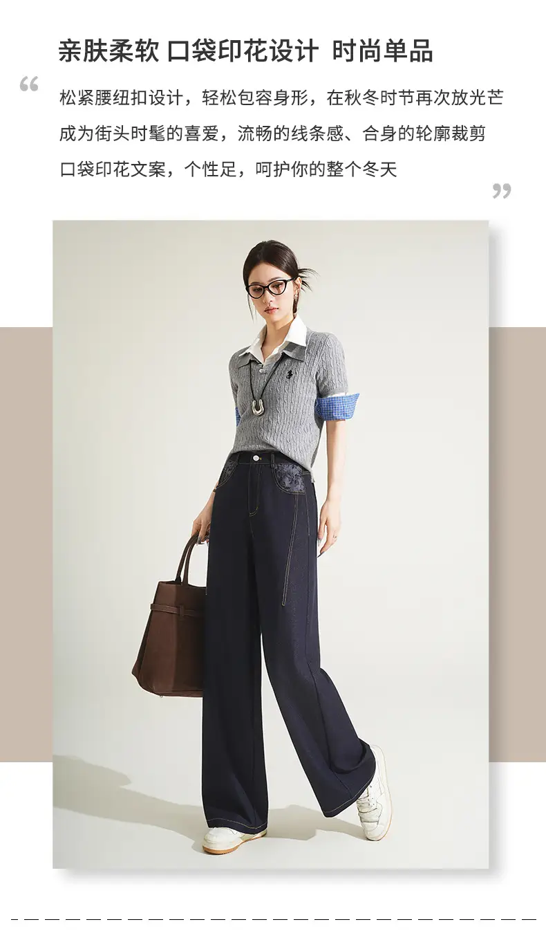 Fengyulan Printed Women's Jeans Dark Blue Retro Wide Leg Pants — feature 21