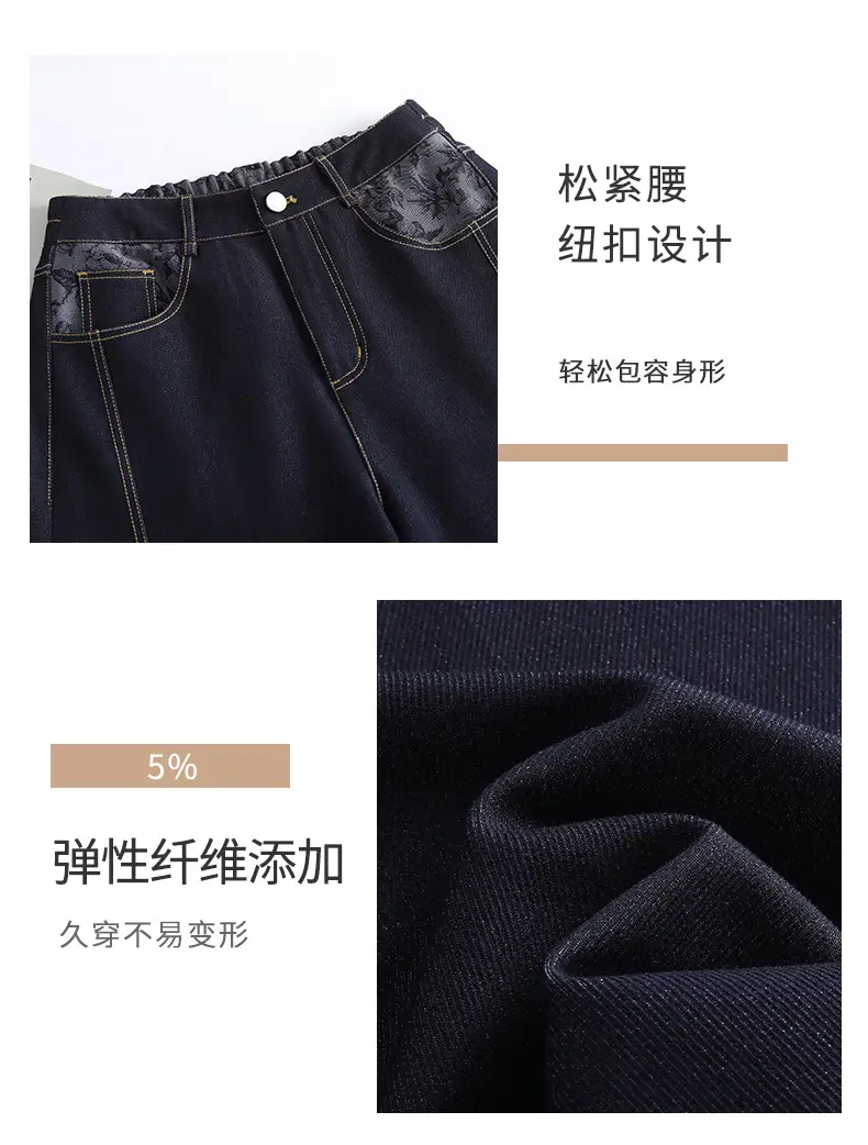 Fengyulan Printed Women's Jeans Dark Blue Retro Wide Leg Pants — feature 22