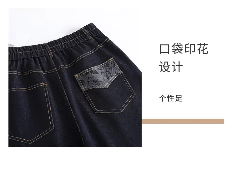 Fengyulan Printed Women's Jeans Dark Blue Retro Wide Leg Pants — feature 23