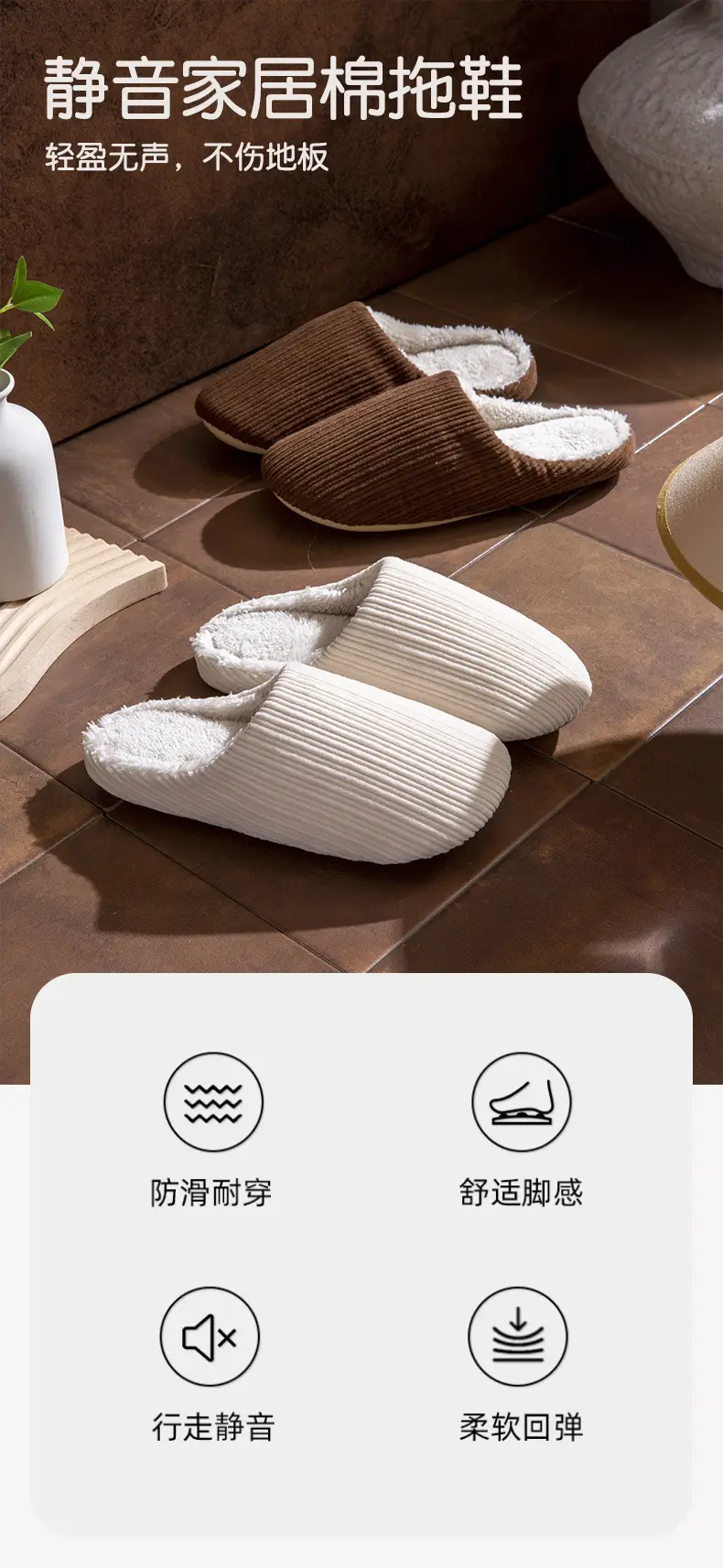 Japanese-Style Cotton Slippers Brown Large — feature 1