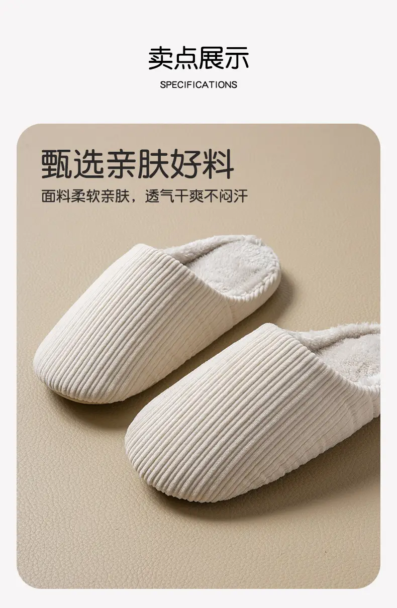 Japanese-Style Cotton Slippers Brown Large — feature 3