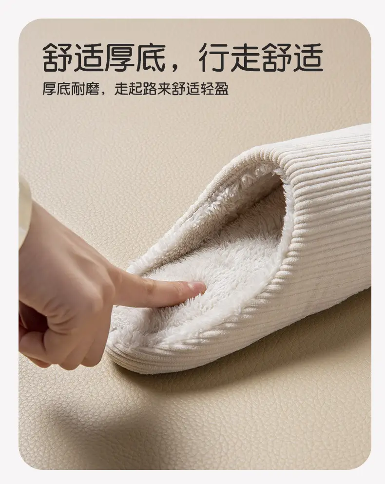 Japanese-Style Cotton Slippers Brown Large — feature 5