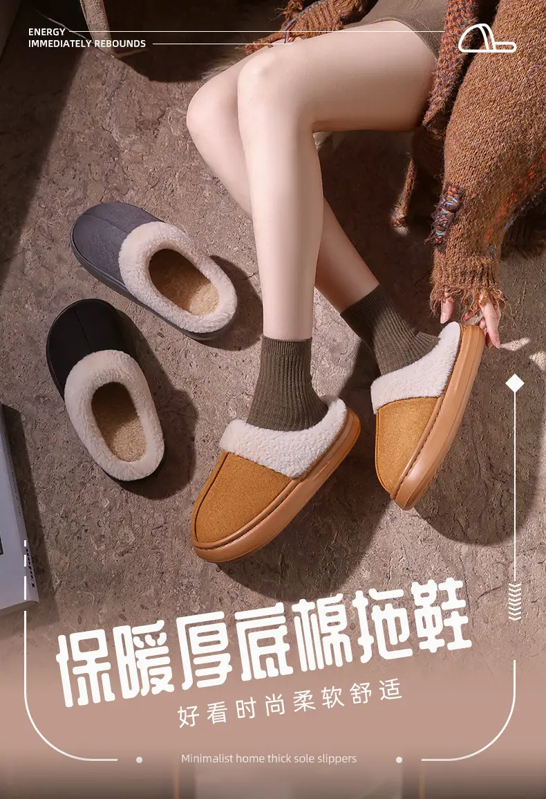 Winter Cotton Slippers Warm Indoor Outdoor Men Women — feature 1