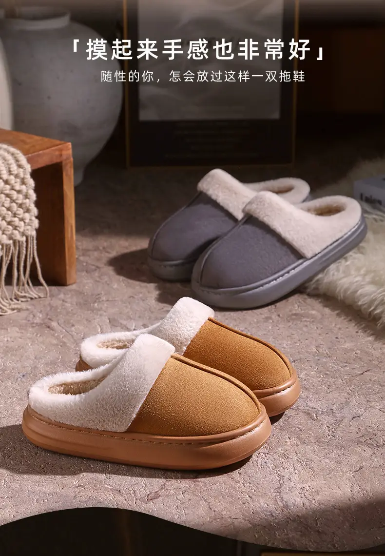 Winter Cotton Slippers Warm Indoor Outdoor Men Women — feature 2