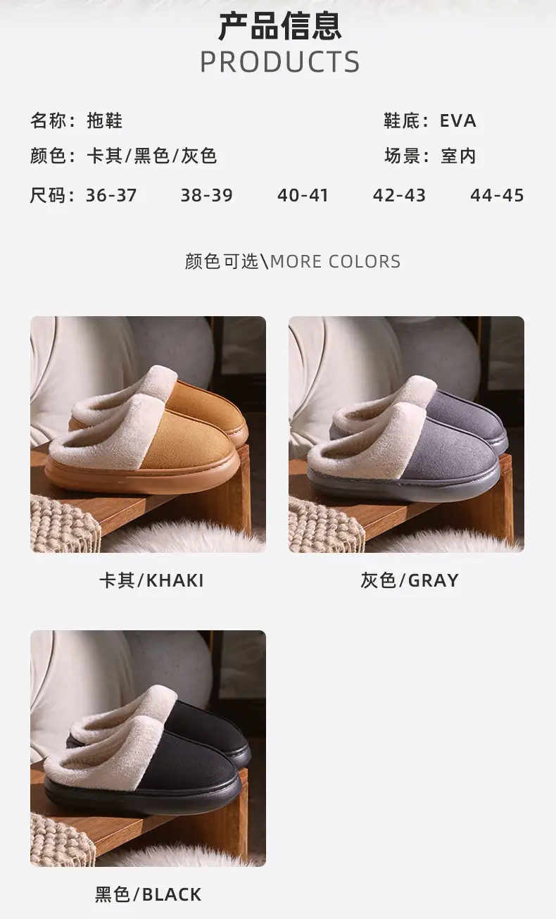 Winter Cotton Slippers Warm Indoor Outdoor Men Women — feature 4