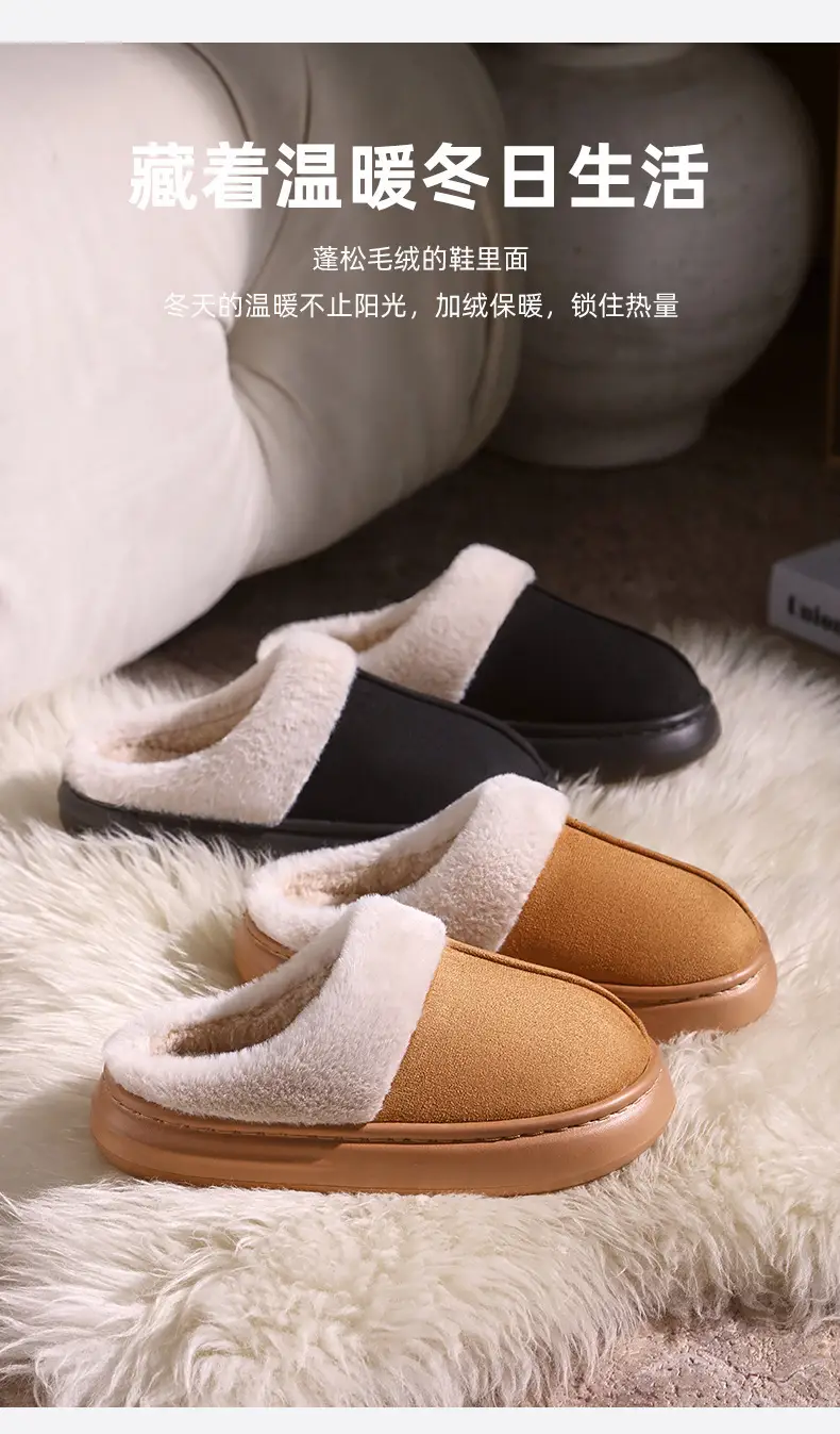 Winter Cotton Slippers Warm Indoor Outdoor Men Women — feature 6