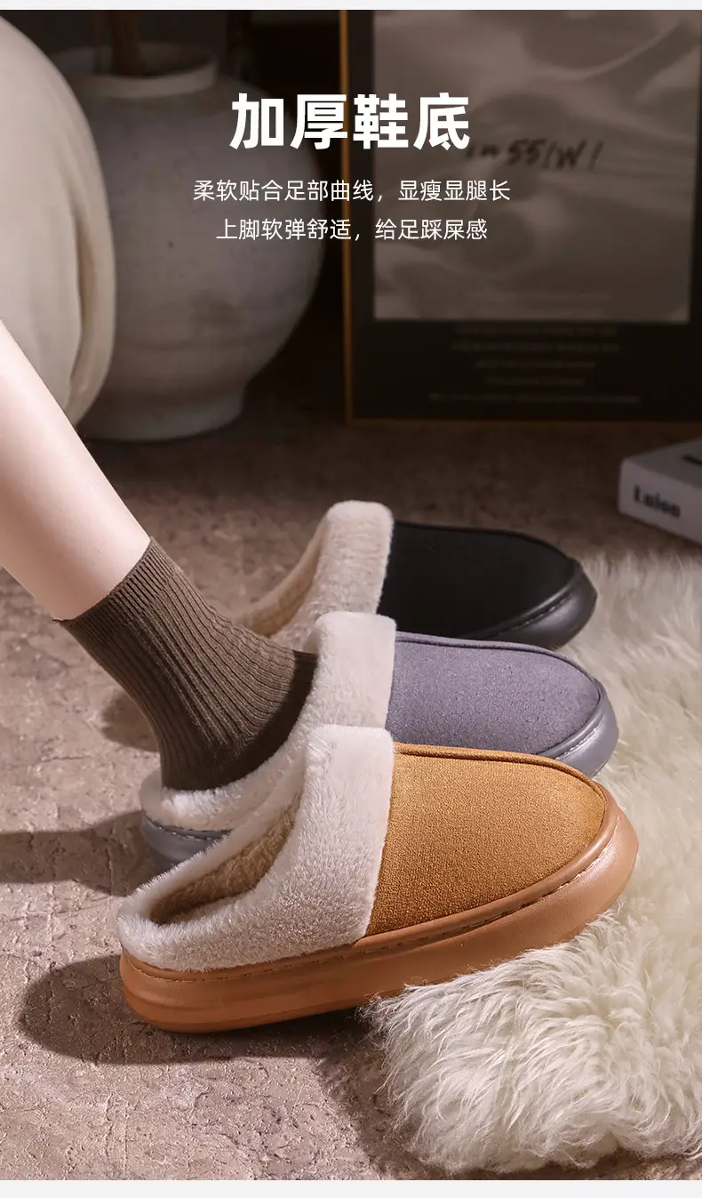 Winter Cotton Slippers Warm Indoor Outdoor Men Women — feature 7
