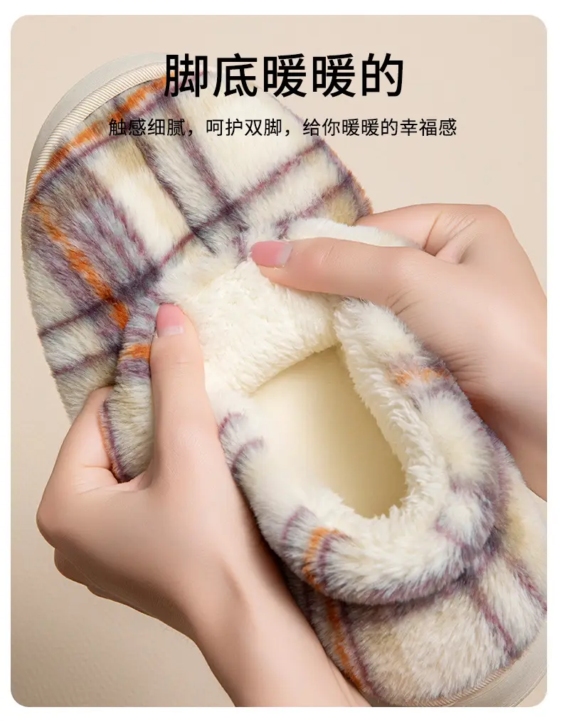 Winter Plush Cotton Heel Slippers for Women Brown Plaid — feature 7