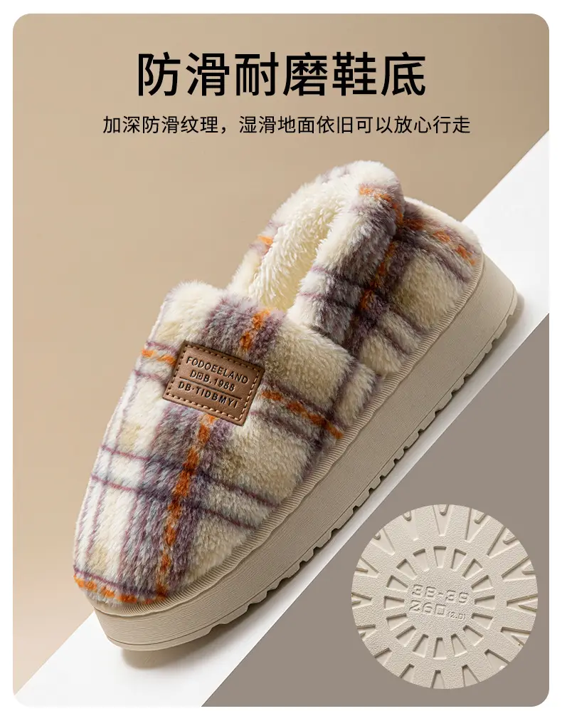 Winter Plush Cotton Heel Slippers for Women Brown Plaid — feature 8