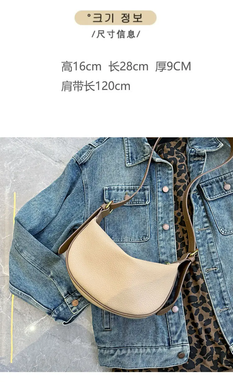Women's Ins Korean Style Shoulder Crossbody Bag Soft Leather — feature 3