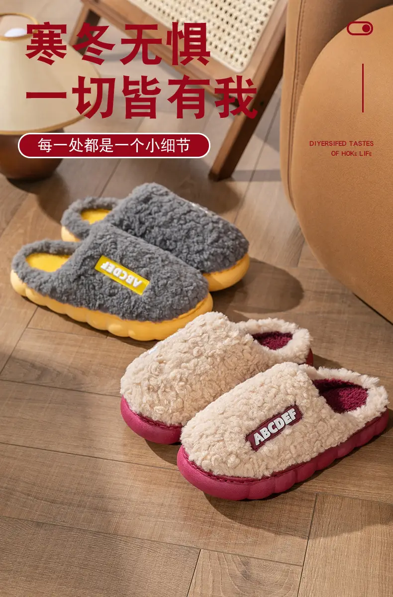Women Letter Cotton Slippers Pink CM Thick — feature 2