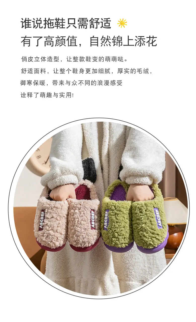 Women Letter Cotton Slippers Pink CM Thick — feature 3