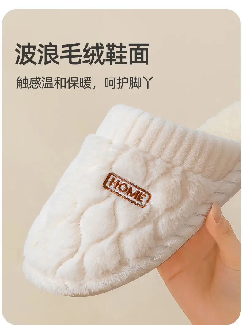Cotton Slippers for Women Black Warm Indoor Winter — feature 12