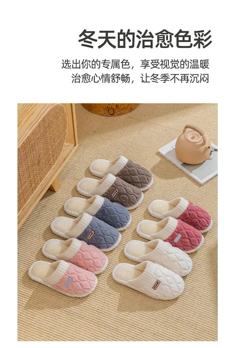 Cotton Slippers for Women Black Warm Indoor Winter — feature 17