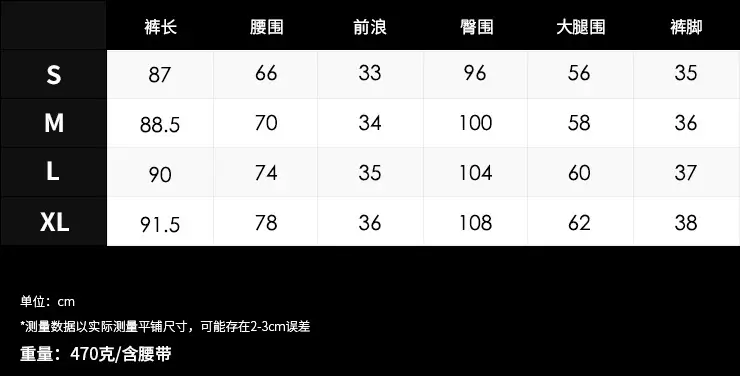 Korean Style Light Color Women's Thin Jeans with Belt — feature 1