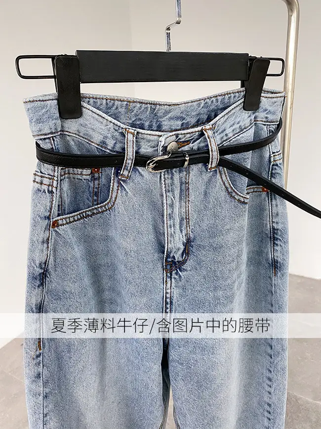 Korean Style Light Color Women's Thin Jeans with Belt — feature 3