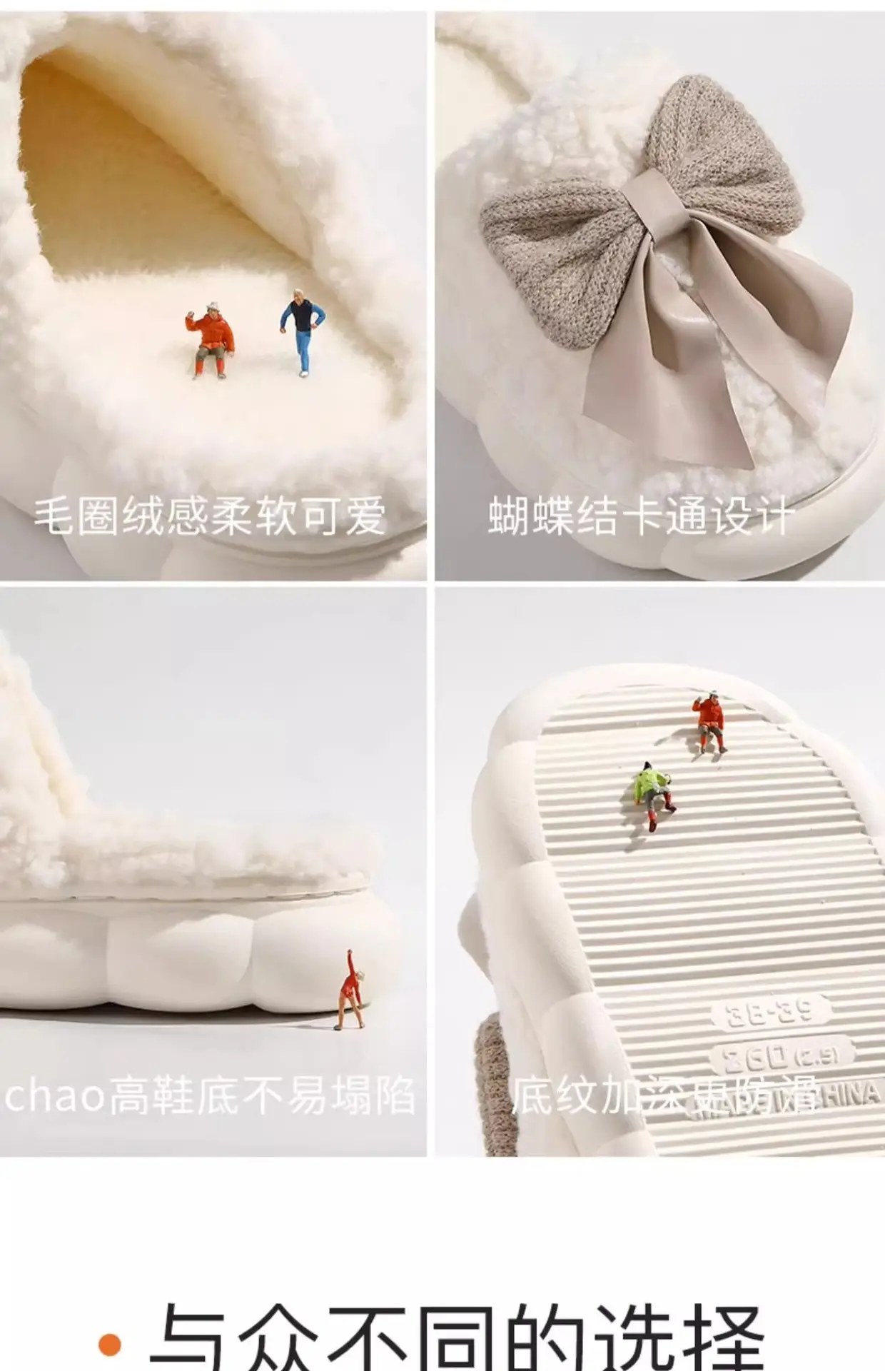 Women Warm Butterfly Cotton Slippers Winter Indoor — feature 16