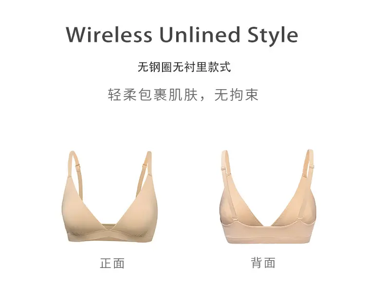 Skim* Triangle Cup Wireless Backless Women's Bra for Small Busts, No Padding, Deep V Sexy French Bra — feature 7