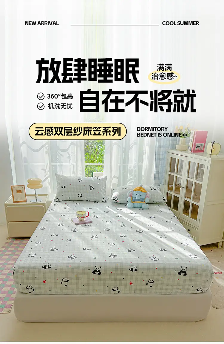 Double-Layer Gauze Fitted Sheet Cover, Single Piece Wrinkled Gauze Student Dormitory Fitted Sheet, Dust-Proof Bed Sheet, Bed Cover, Bedding — feature 1
