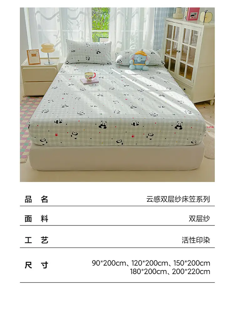 Double-Layer Gauze Fitted Sheet Cover, Single Piece Wrinkled Gauze Student Dormitory Fitted Sheet, Dust-Proof Bed Sheet, Bed Cover, Bedding — feature 12