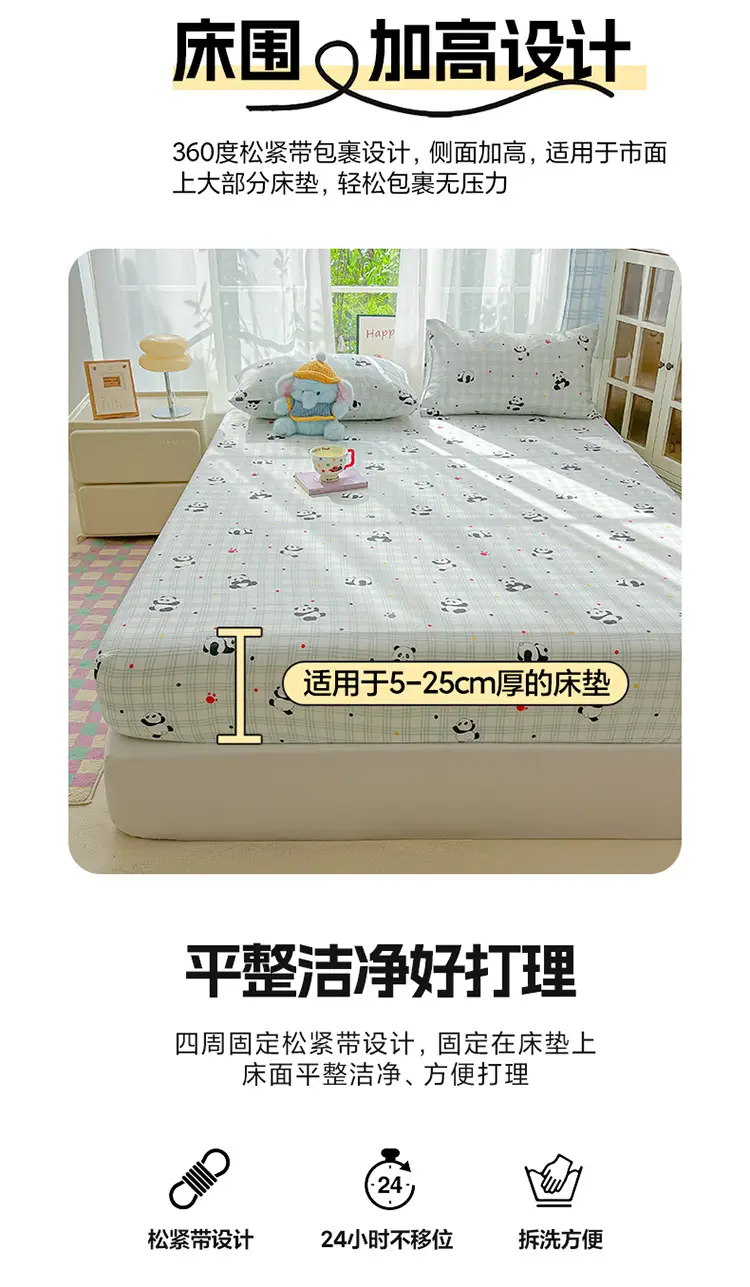 Double-Layer Gauze Fitted Sheet Cover, Single Piece Wrinkled Gauze Student Dormitory Fitted Sheet, Dust-Proof Bed Sheet, Bed Cover, Bedding — feature 7