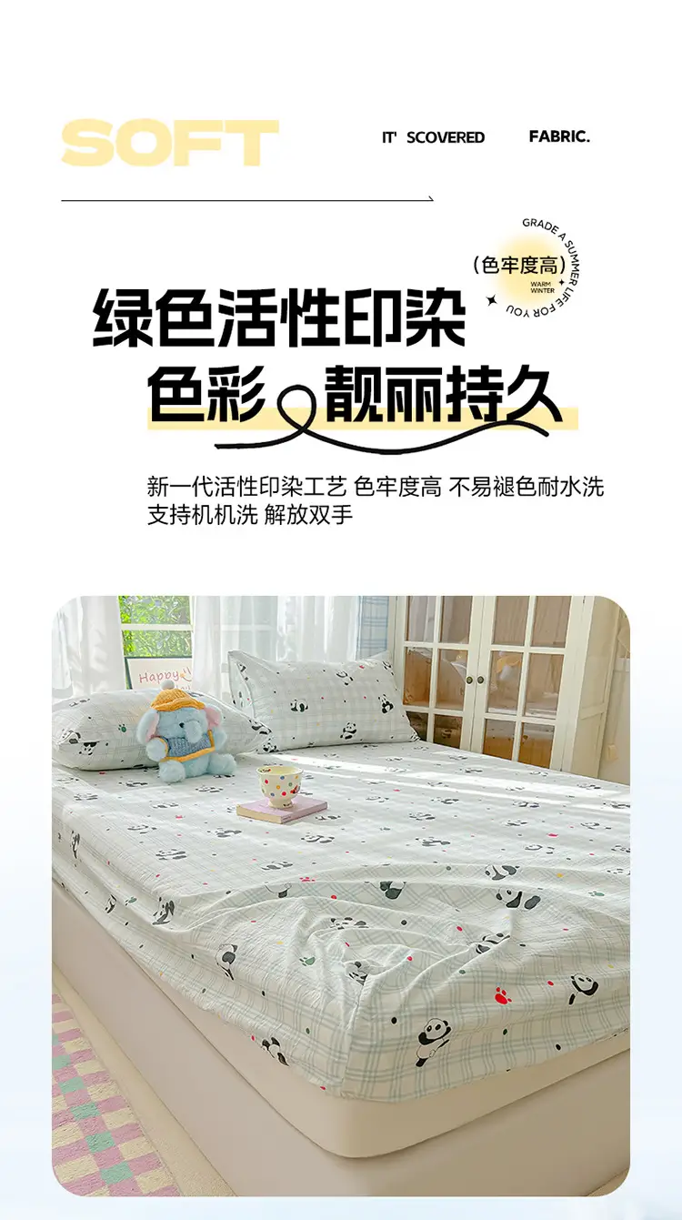 Double-Layer Gauze Fitted Sheet Cover, Single Piece Wrinkled Gauze Student Dormitory Fitted Sheet, Dust-Proof Bed Sheet, Bed Cover, Bedding — feature 9