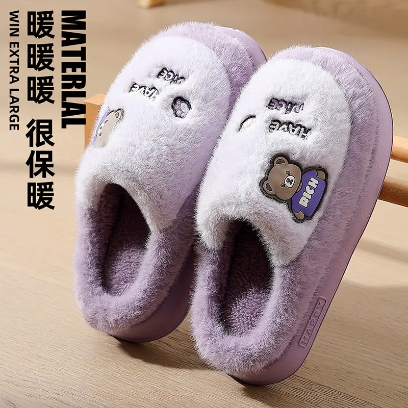 Home Cotton Slippers for Women, Winter Couple's Large Size Cute Plush Slippers, Thick-Soled Men's Home Plush Slippers - Image 13