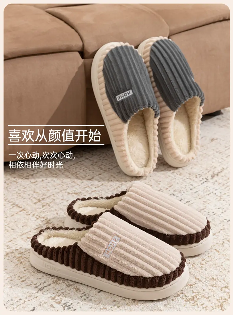 Autumn Winter Plush Cotton Slippers Non-Slip Warm Unisex — feature 14