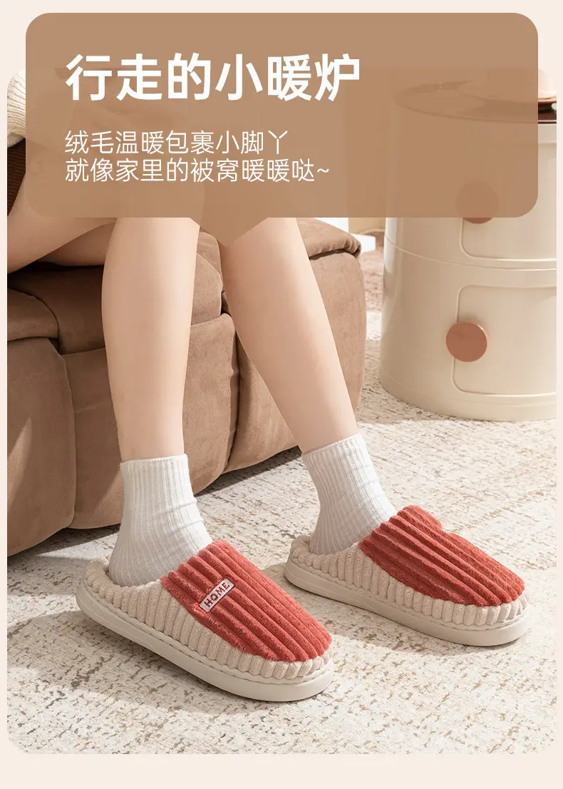 Autumn Winter Plush Cotton Slippers Non-Slip Warm Unisex — feature 4