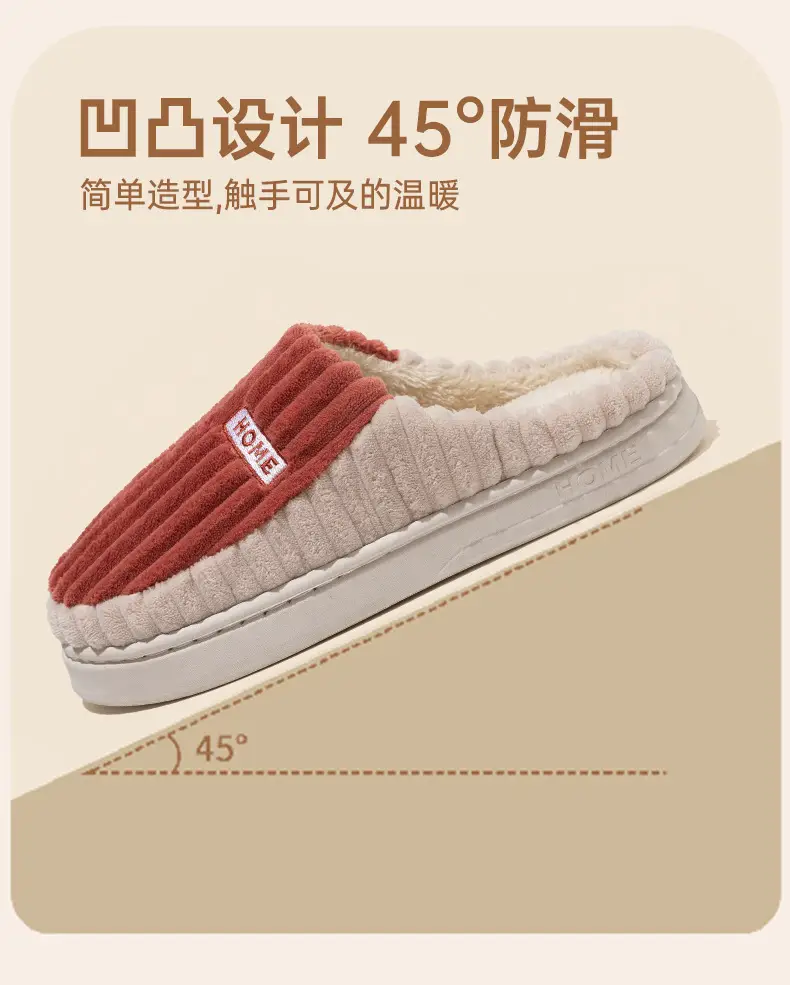 Autumn Winter Plush Cotton Slippers Non-Slip Warm Unisex — feature 7