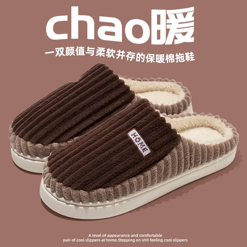 Autumn Winter Plush Cotton Slippers Non-Slip Warm Unisex - Image 3