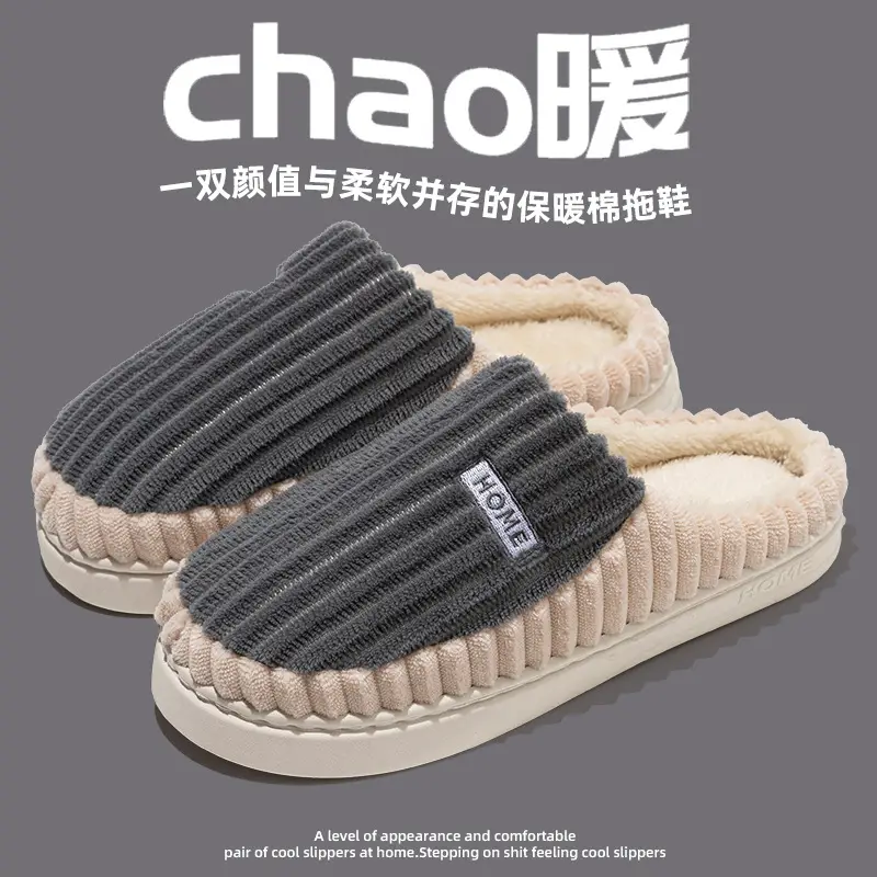 Autumn Winter Plush Cotton Slippers Non-Slip Warm Unisex - Image 4