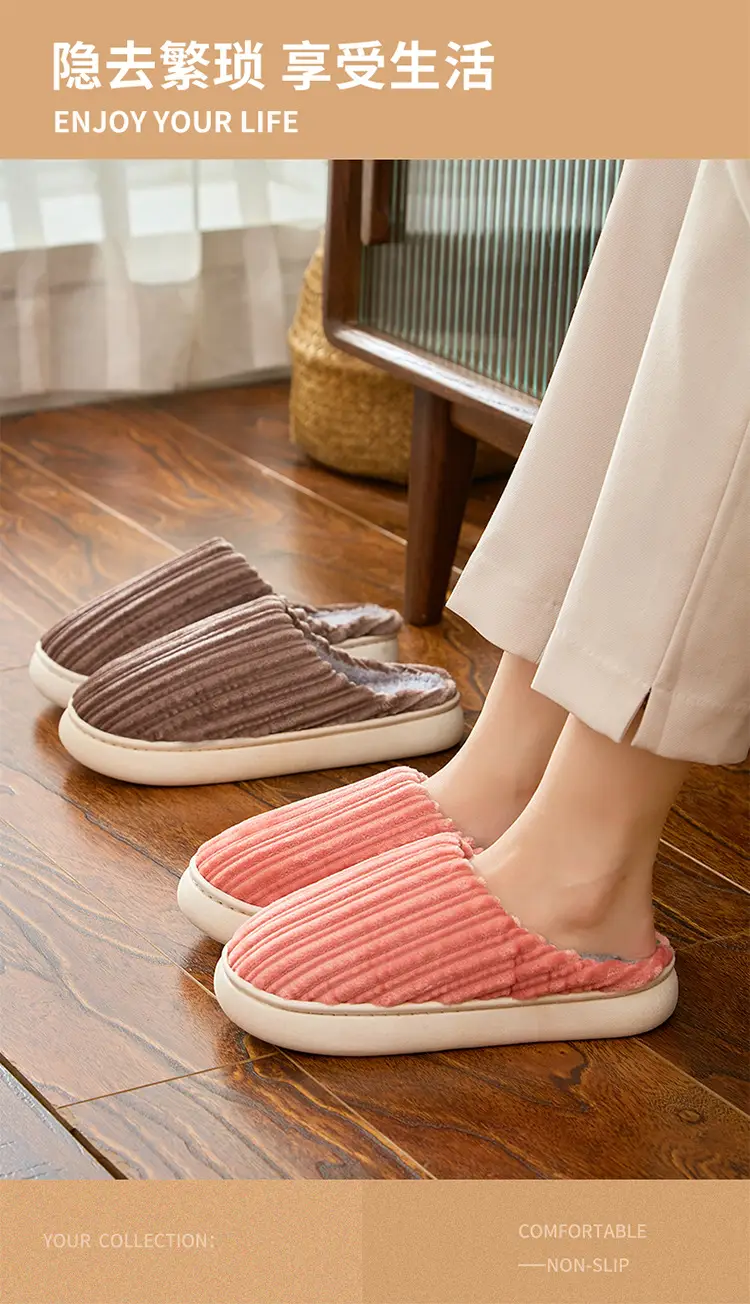 2025 Winter Warm Plush Cotton Slippers for Men Women — feature 1