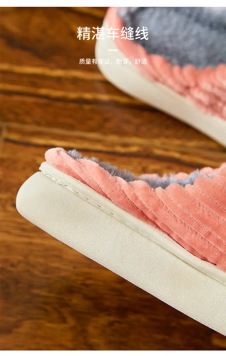 2025 Winter Warm Plush Cotton Slippers for Men Women — feature 10