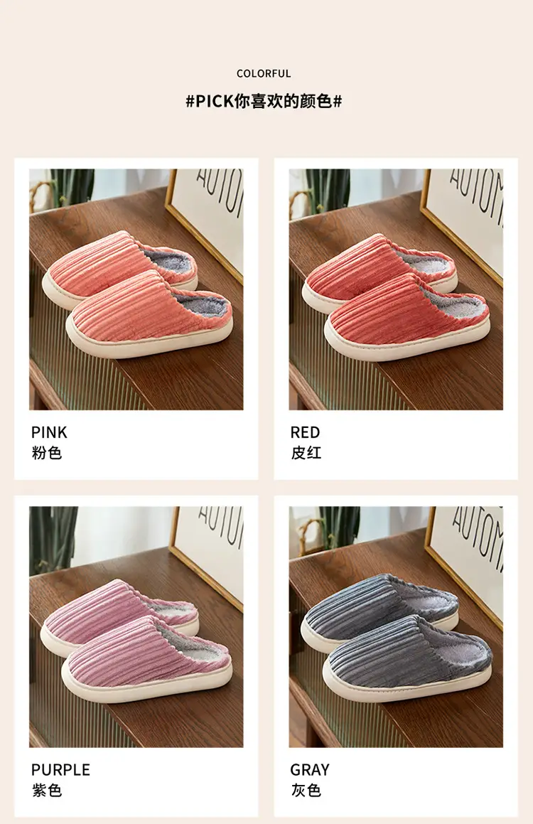 2025 Winter Warm Plush Cotton Slippers for Men Women — feature 2