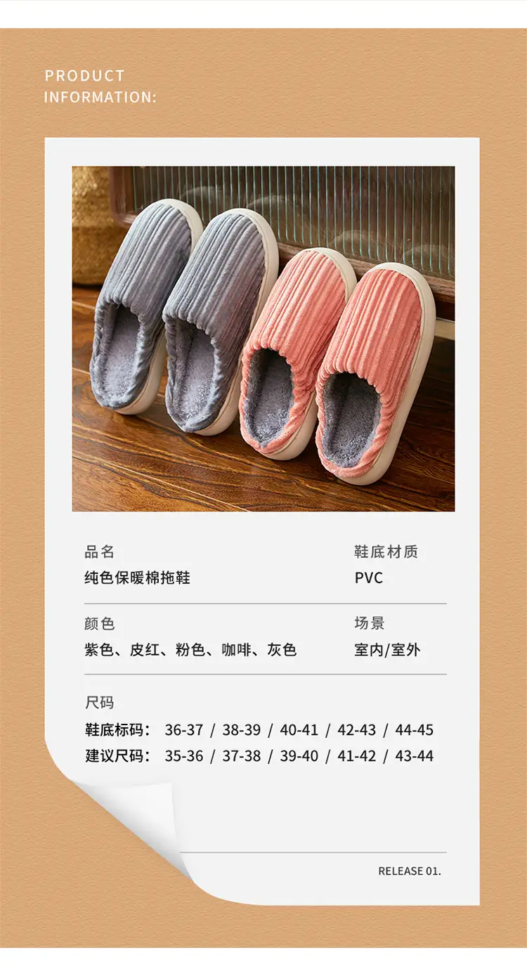 2025 Winter Warm Plush Cotton Slippers for Men Women — feature 4