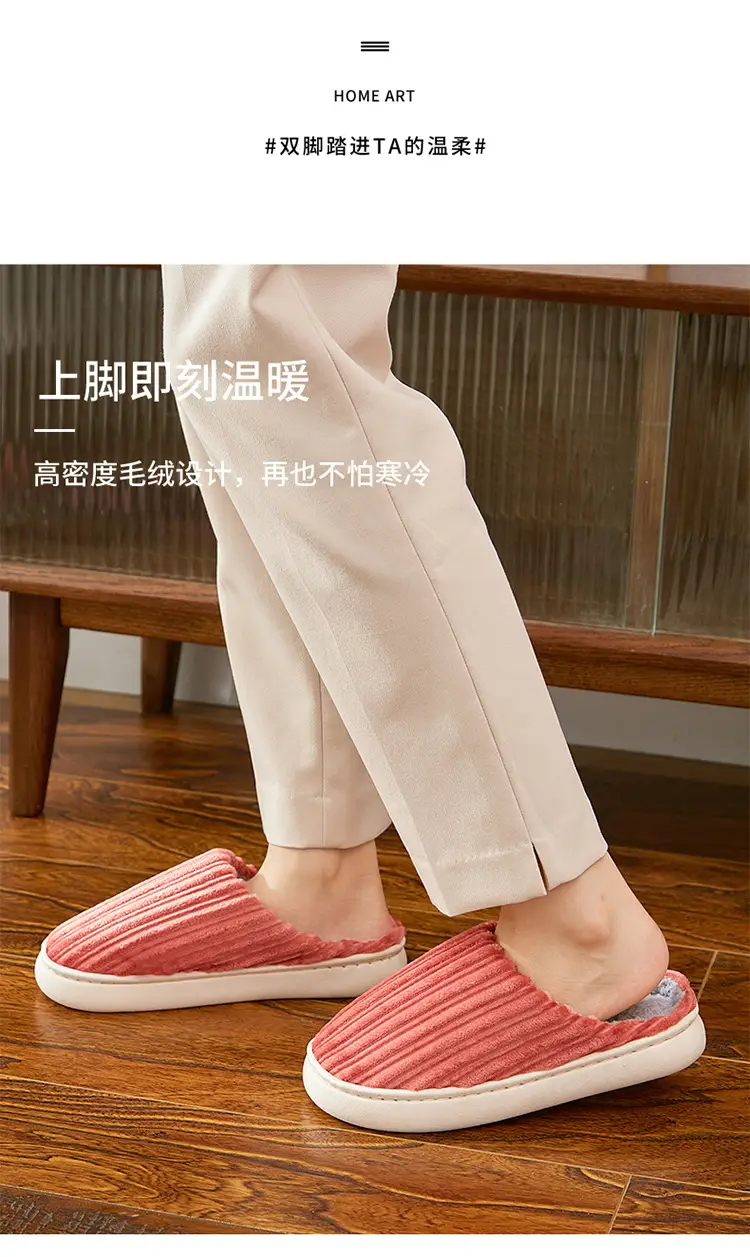 2025 Winter Warm Plush Cotton Slippers for Men Women — feature 5